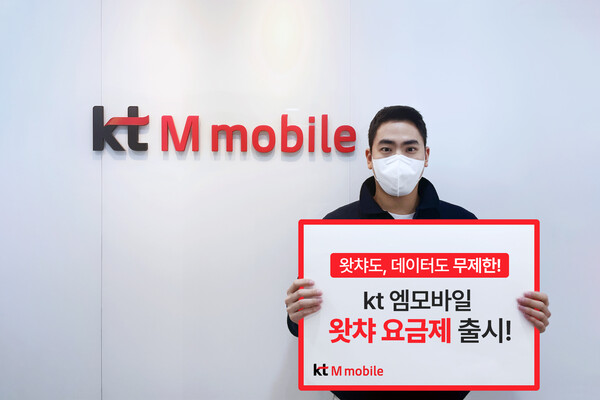 /사진=KT엠모바일