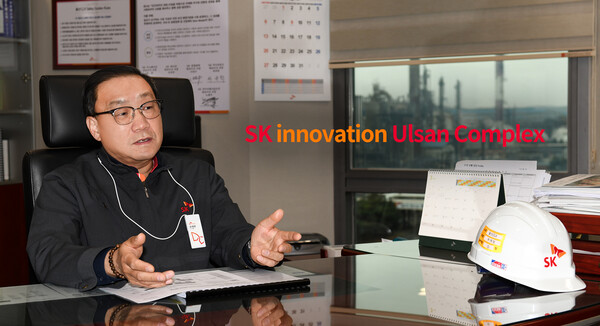 유재영 SK이노베이션 울산Complex 총괄/사진=SK이노베이션