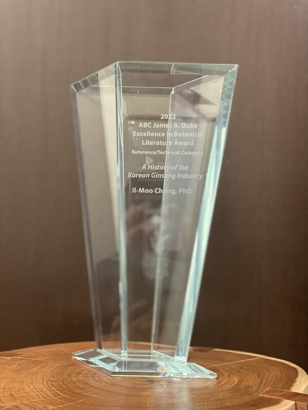 듀크 어워드 상패./사진=KGC인삼공사