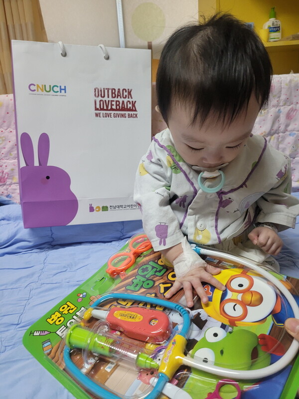 아웃백스테이크하우스는 16일 전남대학교 어린이병원에서 '러브백 데이'를 진행해 환아 50명에게 선물 키트를 전달했다./사진=bhc