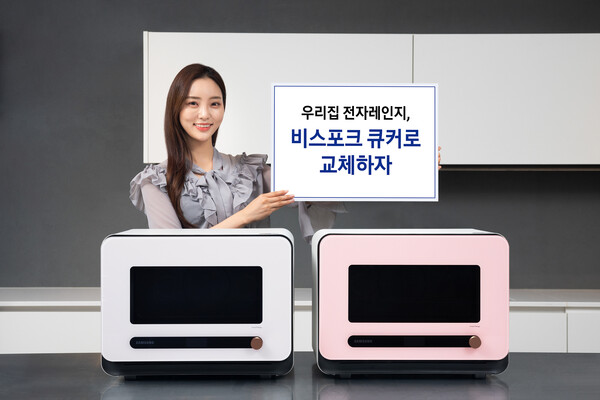 삼성전자 모델이 수원 영통구에 위치한 삼성전자 수원사업장에서 '우리 집 전자레인지, 큐커로 교체' 캠페인을 소개하고 있다./사진=삼성전자