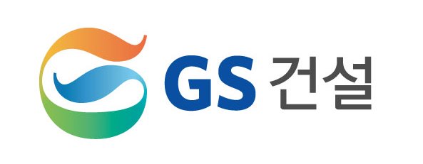 /GS건설