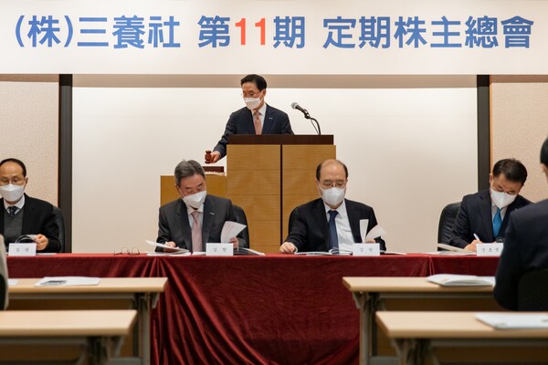 삼양사 제11기 정기 주주총회 모습./사진=삼양사