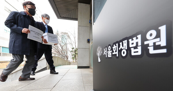 쌍용차 부품 등 협력사로 구성된 상거래채권단 정연국 단장(왼쪽)과 최병훈 사무총장이 21일 오후 쌍용차 회생계획 탄원서 및 반대 동의서를 제출하기 위해 서울 서초구 서울회생법원으로 향하고 있다. /연합