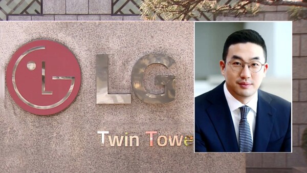 구광모 LG그룹 회장./연합뉴스