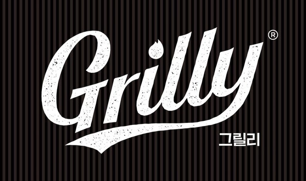 '그릴리' CI.