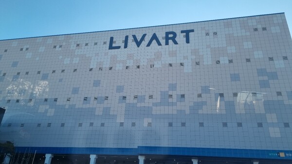 경기도 용인 현대리바트 SWC 외부 전경./사진=문기수 기자