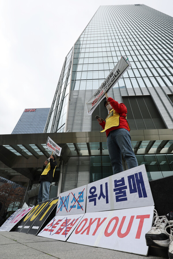 가습기살균제 참사 피해자 유족들과 환경보건시민센터 관계자들이 30일 서울 여의도 옥시RB 본사 앞에서 26차 가습기살균제 피해대책 촉구 기자회견을 진행하고 있다./사진=연합뉴스
