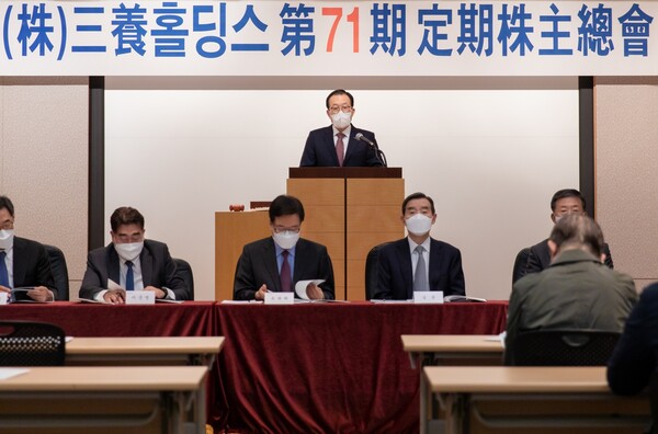 삼양홀딩스는 30일 서울 종로구 삼양그룹 본사에서 제71기 정기 주주총회를 개최했다./사진=삼양홀딩스