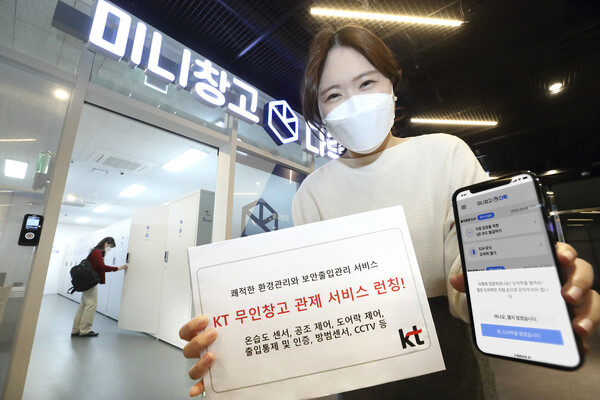 /사진=KT