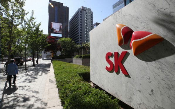 SK서린빌딩. /사진=SK이노베이션