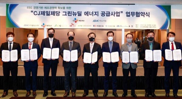 7일 서울 강남구 인터콘티넨탈호텔 코엑스에서 김근영(왼쪽 네번째) CJ제일제당 식품생산지원실장(부사장)과 아크컨소시엄 참여사 관계자들이 'CJ제일제당 그린뉴딜 에너지 공급사업 협약'을 체결한 후 기념 촬영하고 있다./사진=CJ제일제당