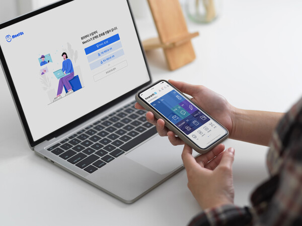 그룹영상회의 솔루션 '미더스(MeetUs)'. /사진=SK텔레콤