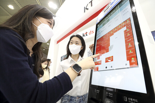 KT DS의 WIS 2022 부스. /사진=KT