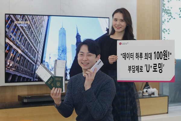 /사진=LG유플러스