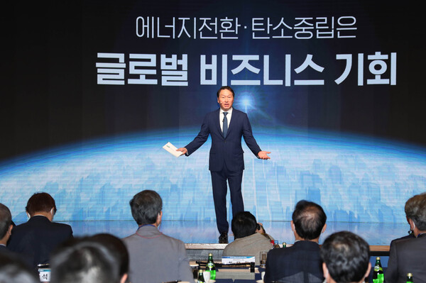 28일 상의회관에서 열린 ‘에너지 전환과 탄소중립 정책 세미나’에서 최태원 대한상의 회장이 기조강연을 하고 있다. /사진=대한상의