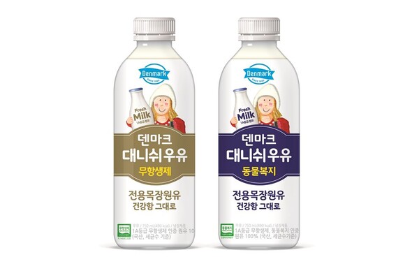 덴마크 대니쉬 우유 2종./동원F&B
