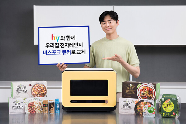 삼성전자 모델이 삼성전자와 hy, 삼성카드가 함께 하는 '우리집 전자레인지, 큐커로 교체' 2차 캠페인을 소개하고 있다./사진=삼성전자