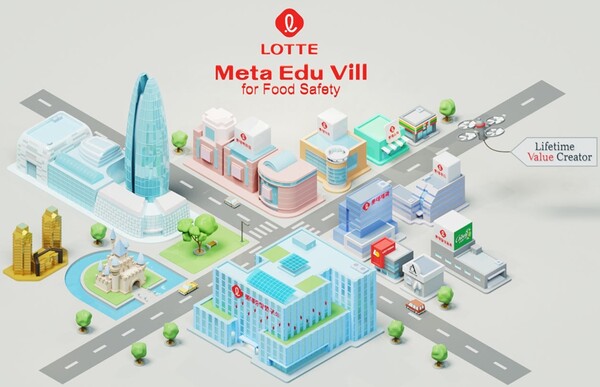 /롯데중앙연구소