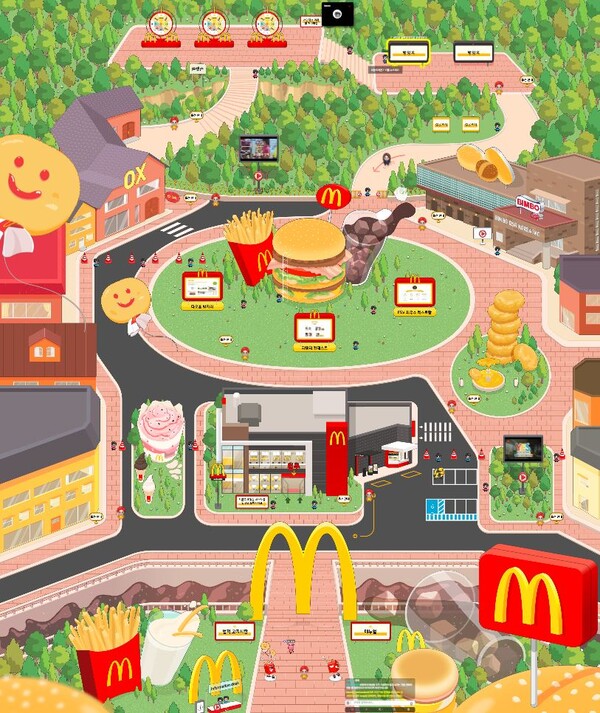/한국맥도날드