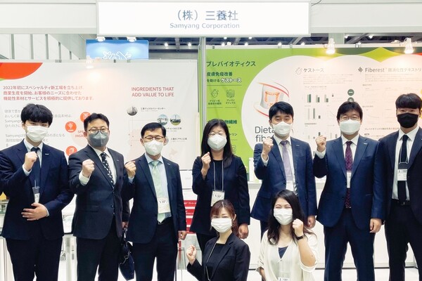 IFIA 2022 현장에 설치된 삼양사 부스에서 임직원들이 기념사진 촬영을 하고있다./사진=삼양사