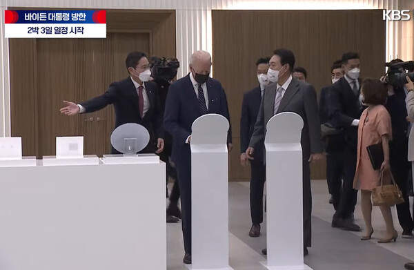 20일 오후 5시20분경 경기도 평택시 삼성전자 반도체 공장에서 이재용 삼성전자 부회장이 윤석열 대통령과 조 바이든 미국 대통령을 안내하고 있다./KBS 화면 캡쳐