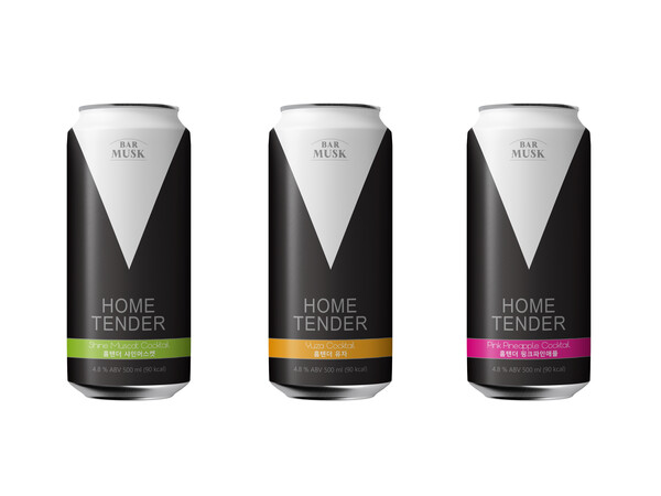 롯데마트 홈텐더 3종.