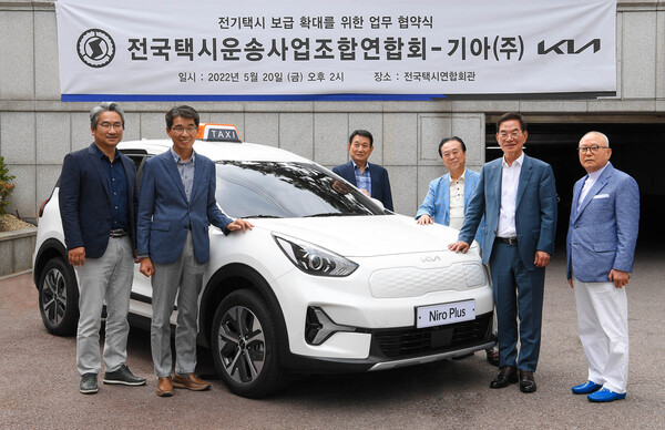 20일 전국택시연합회관에서 진행된 '전기택시 보급 확대를 위한 업무협약(MOU)' 체결식에서 (왼쪽부터) 기아 B2B사업실장 윤승규 상무, 기아 국내사업본부장 권혁호 부사장, 전국택시운송사업조합연합회 서울조합이사장 문충석 부회장, 전북조합이사장 김택수 부회장, 박복규 회장, 경기조합이사장 심재천 부회장이 기념 촬영하고 있다. /사진=기아