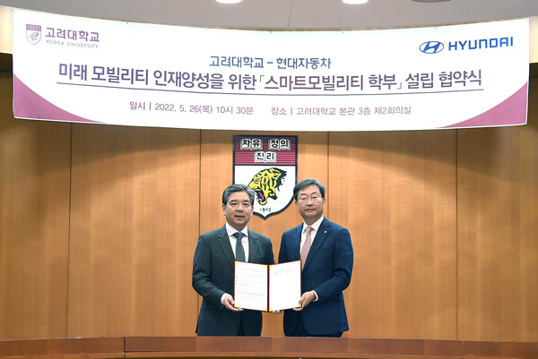 16일 오전 고려대학교 서울캠퍼스 본관에서 열린 현대차-고려대 계약학과 설립 협약식에서 장재훈 현대차 사장(왼쪽), 정진택 고려대 총장이 기념 촬영을 하고 있다. 장재훈 사장은 고려대 사회학과를 졸업했다./사진=현대차