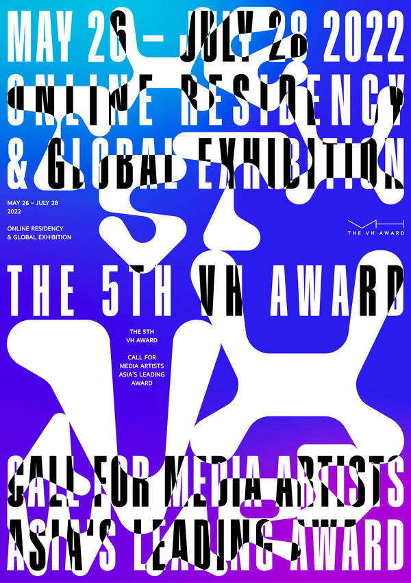 제 5회 VH 어워드 아티스트 공모전 포스터./이미지=현대자동차