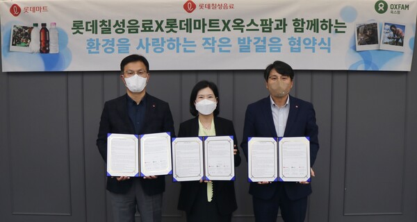 롯데칠성음료는 24일 서울 송파구 롯데칠성음료 본사에서 롯데마트, 옥스팜 코리아와 'ESG(환경·사회·지배구조) 경영 실천과 깨끗한 물 나눔 활동을 위한 협약'을 맺었다. (왼쪽부터) 롯데칠성음료 음료 영업본부 나한채 본부장, 옥스팜 코리아 지경영 대표, 롯데마트 상품본부 정재우 본부장이 기념사진 촬영을 하고 있다./사진=롯데칠성음료