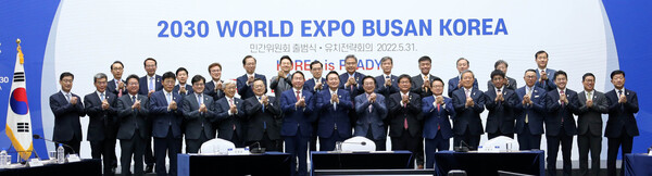 윤석열 대통령(앞줄 왼쪽 아홉번째)과 최태원 대한상의 회장(앞줄 왼쪽 여덟번째)이 31일 부산세계박람회 유치전략회의에서 참석자들과 기념촬영을 하고 있다. /사진=대한상의