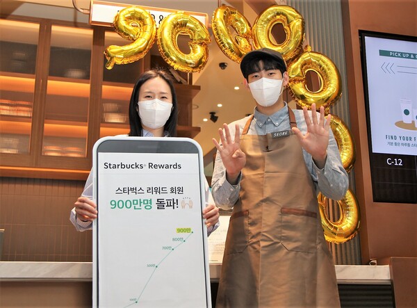 /스타벅스코리아