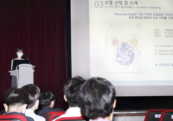 해커톤 본선에 오른 참가자들이 14일 서초구 KT 우면연구센터에서 열린 '제1회 네트워크 지능화를 위한 인공지능(AI) 해커톤' 행사에서 과제를 발표하고 있다. / 사진=KT