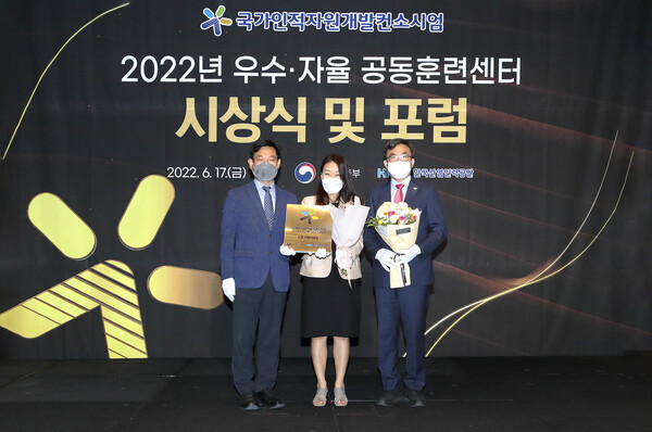 17일 서울 콘래드호텔에서 열린 ‘2021년도 국가인적자원개발컨소시엄 우수·자율 공동훈련센터 시상식’에서 KT 그룹인재개발실장 진영심 상무(사진 중앙)가 고용노동부 류경희 직업정책능력국장(사진 좌측), 한국산업인력공단 강현철 능력개발이사(사진 우측)과 함께 2년 연속 우수기관 대상으로 선정하는 자율 공동훈련센터 현판을 수여 받고 기념촬영을 하고 있다./사진=KT