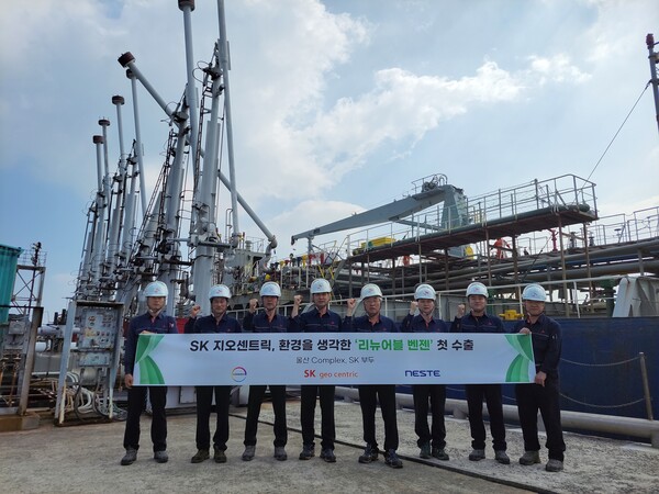SK지오센트릭이 생산한 리뉴어블 벤젠 2천톤이 14일 울산 CLX SK부두에서 첫 수출 길에 올랐다. /사진=SK이노베이션