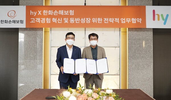 김병진 hy 대표이사(오른쪽) 및 강성수 한화손해보험 대표이가 21일 서울 중구 플라자 호텔에서 전략적 MOU를 체결한 후 기념 촬영을 하고 있다. /사진=hy