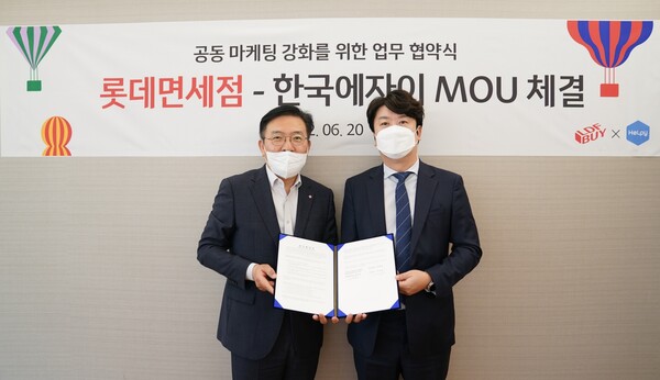 사진=롯데면세점