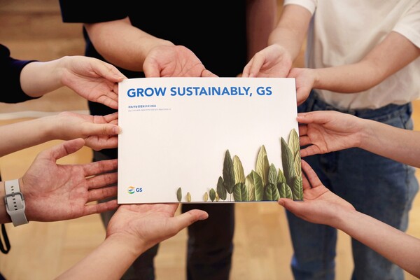 Grow Sustainably, GS/사진=GS