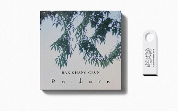 박창근 EP 'Re:Born' USB.