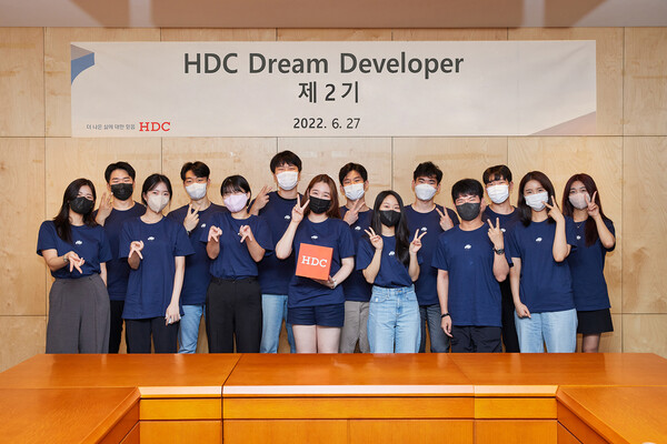 제2기 ‘HDC 드림 디벨로퍼’ 발대식에 참석한 대학생 14명이 기념촬영을 하고 있다./HDC현대산업개발