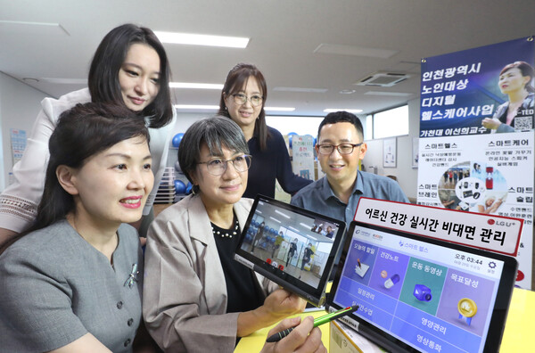 이선희 가천대학교 교수(왼쪽), 이영아 LG유플러스 헬스케어 분야 전문위원과 LG유플러스 및 인천시 남동구청 관계자들이 스마트 실버케어 앱을 시연하고 있다.