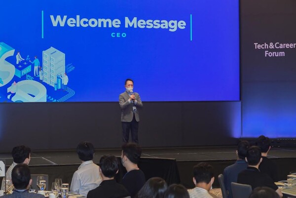 삼성SDI가 8일 개최한 'Tech & Career Forum' 모습