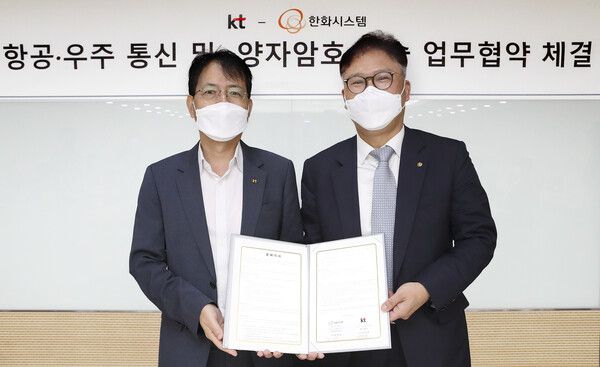 12일 서울 서초구 우면동 KT융합기술원에서 진행된 ‘항공·우주 분야 양자암호통신 기술개발 협력을 위한 양해각서(MOU)' 체결식에서 (왼쪽부터) 김이한 KT융합기술원장, 김정호 한화시스템 지휘통제사업본부장이 기념촬영을 하고 있다./사진=한화시스템