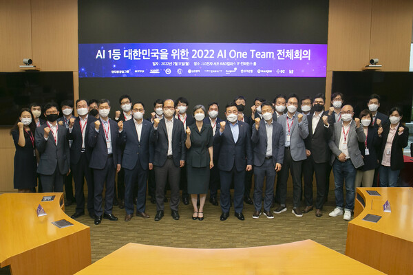 참여기관 주요 인사들이 11일 서초동 LG전자 R&D 캠퍼스에서 '2022년 AI원팀 전체회의'를 마치고  기념사진을 찍고 있다. / 사진=KT