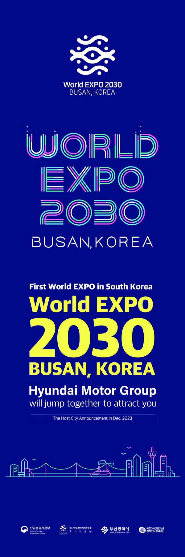 2022 부산국제모터쇼 현대차·기아 공식 부스에 배치되는 2030 부산세계박람회 홍보 배너 이미지/사진=현대자동차