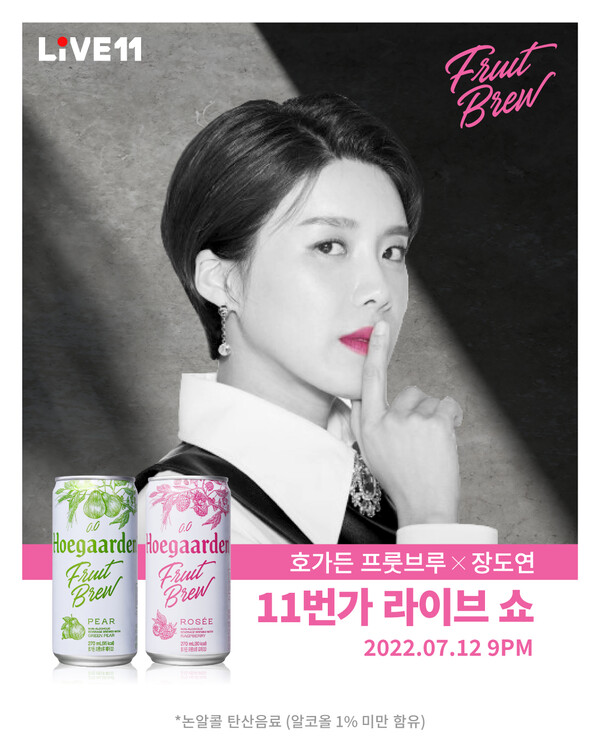 이미지=오미백주