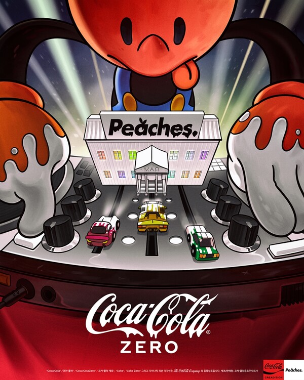 이미지=코카콜라