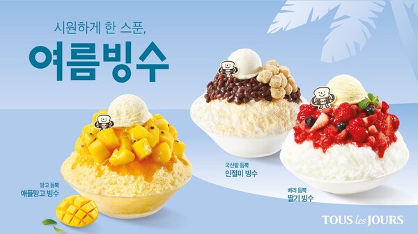 이미지=CJ푸드빌