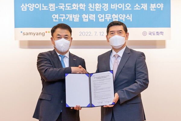 강호성 삼양이노켐 대표이사(왼쪽)와 허연진 국도화학 대표이사가 12일 삼양그룹 종로본사에서 친환경 바이오 소재 연구개발 업무협약을 체결하고 기념사진을 찍고 있다. / 사진=삼양홀딩스